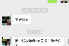 吴忠吴忠的要账公司在催收过程中的策略和技巧有哪些？