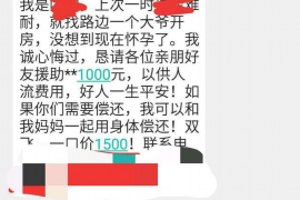 吴忠专业要账公司如何查找老赖？